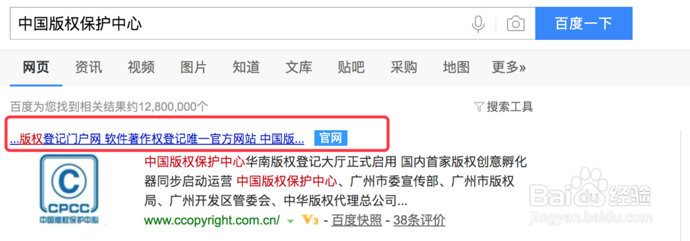 科技企业如何自己申请软著