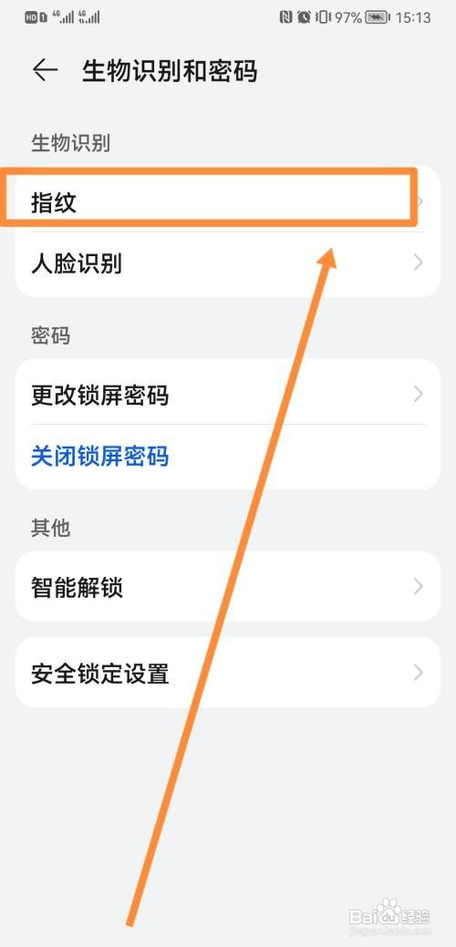 华为mate40pro指纹录不上怎么办