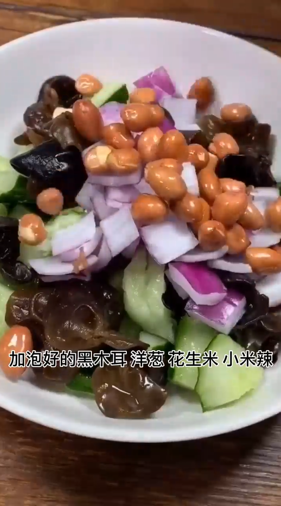 家庭小凉菜怎么做