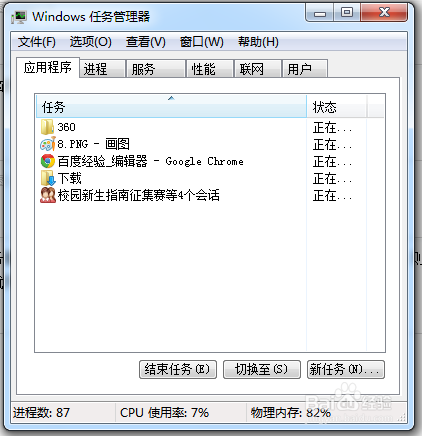 360安全卫士全解析：[11]