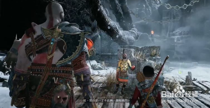 《战神4》索穆尔的头 流程攻略