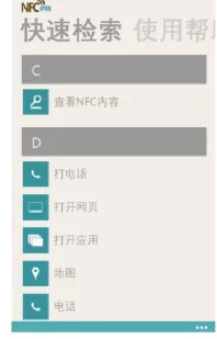 极控者智能戒指如何使用