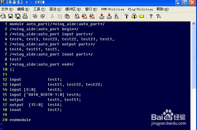 vim中verilog插件怎么用