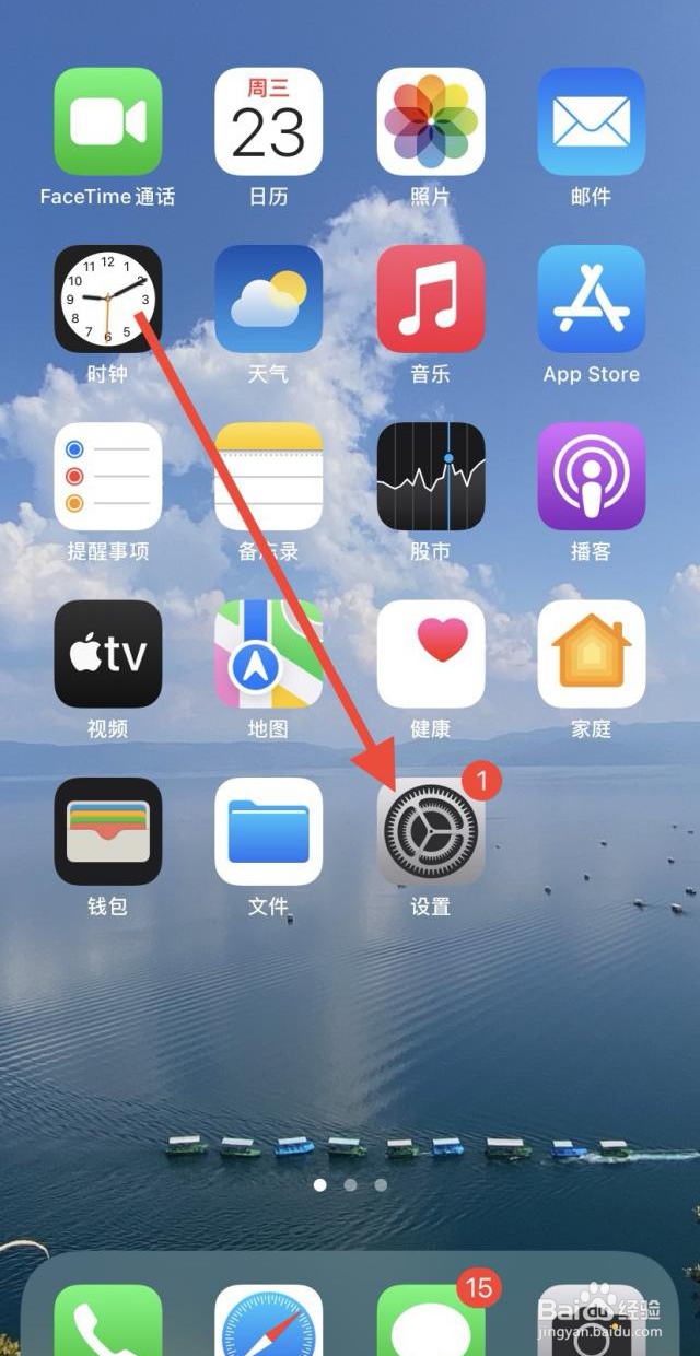 如何电话转移呼叫