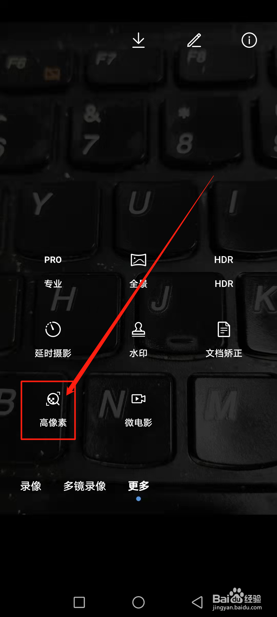 nova9像素