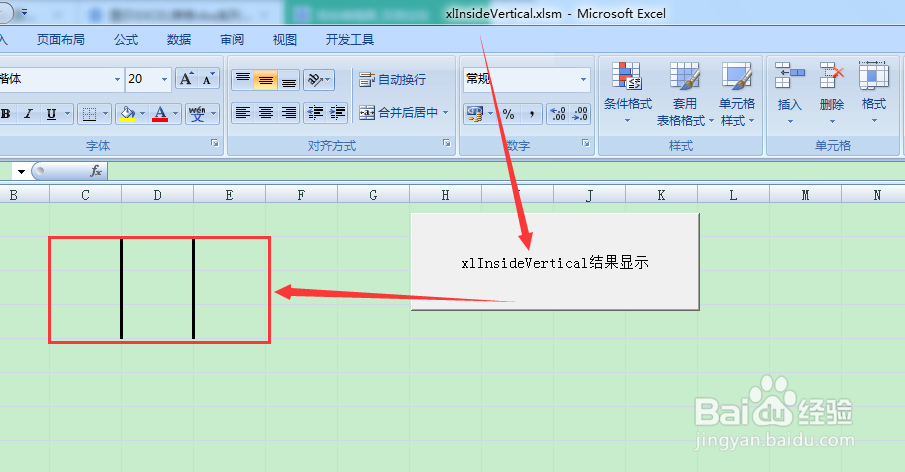 图示EXCEL表格vba系列82之xlInsideVertical简介