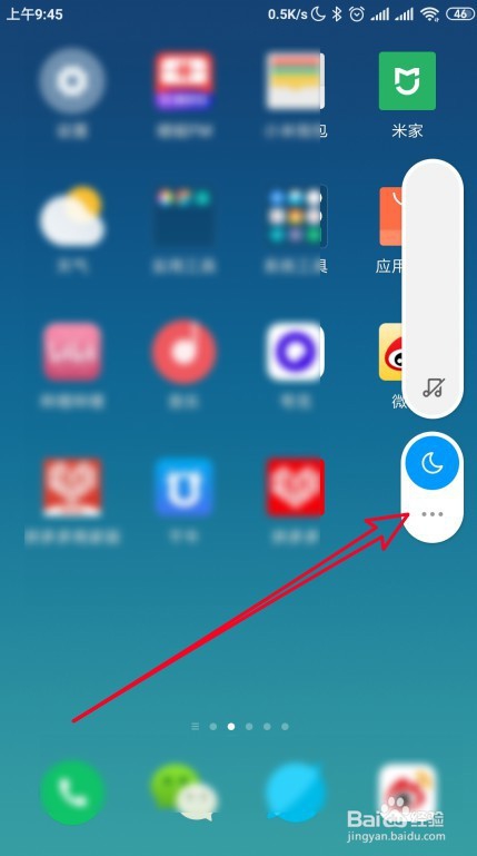 红米手机什么声音都没有了怎么办