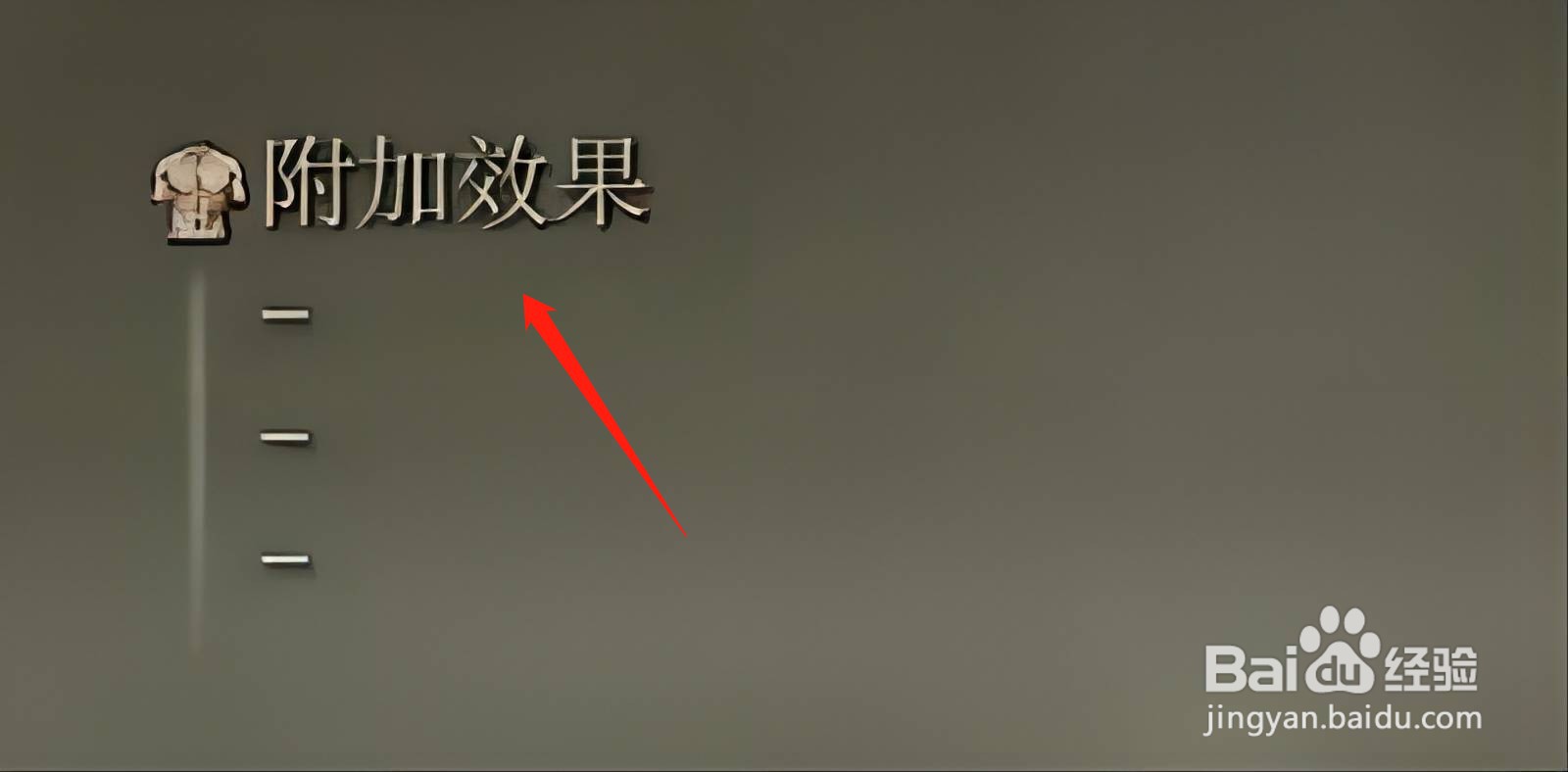 艾尔登法环老将的军旗怎么样