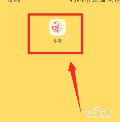 斗鱼app如何关闭开播提醒