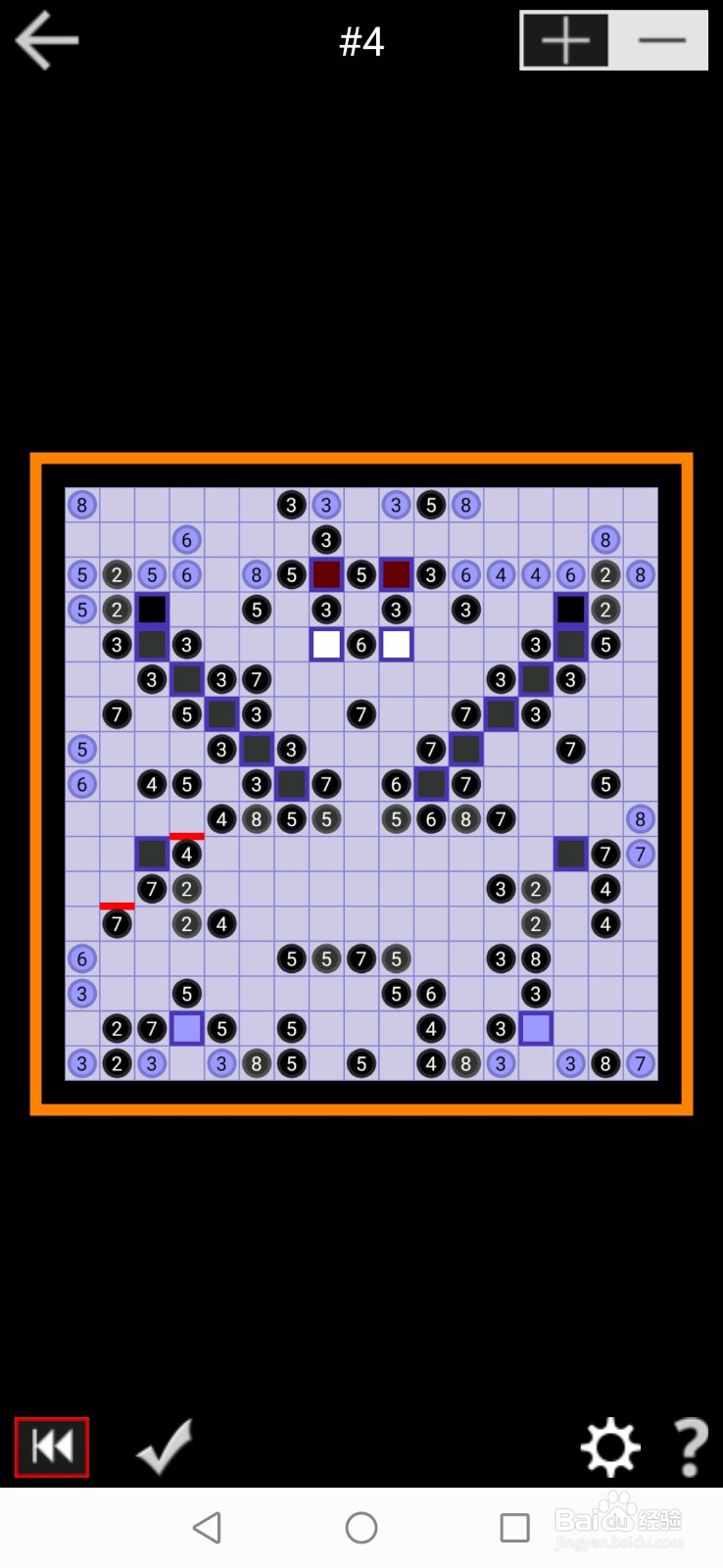 PathPix Boo数字绘图全99关通关攻略-第四关