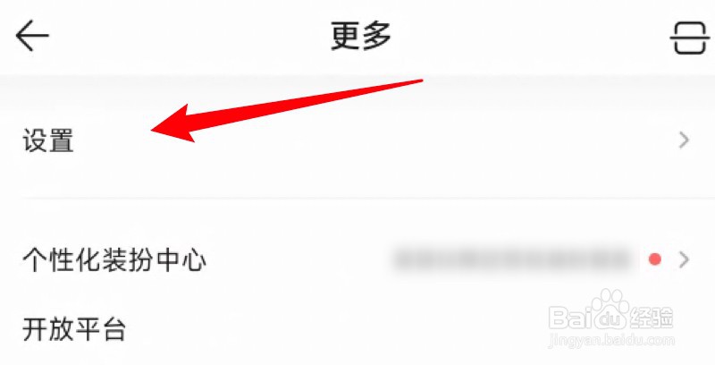 qq音乐屏蔽的歌曲在哪里