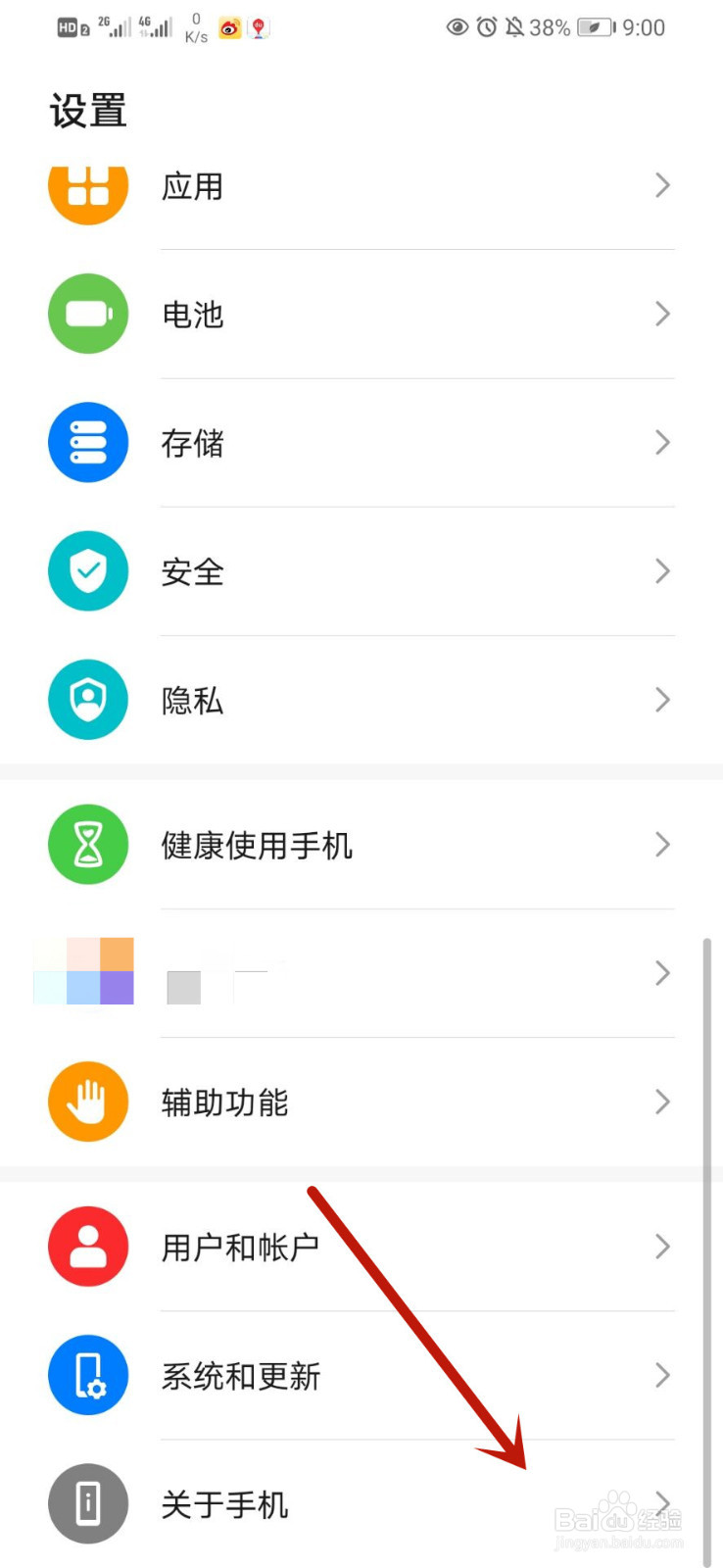 vivoy51s处理器型号