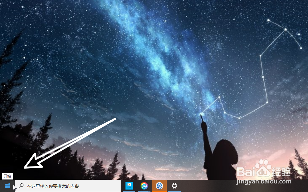 Windows10电脑怎么开启蓝牙功能