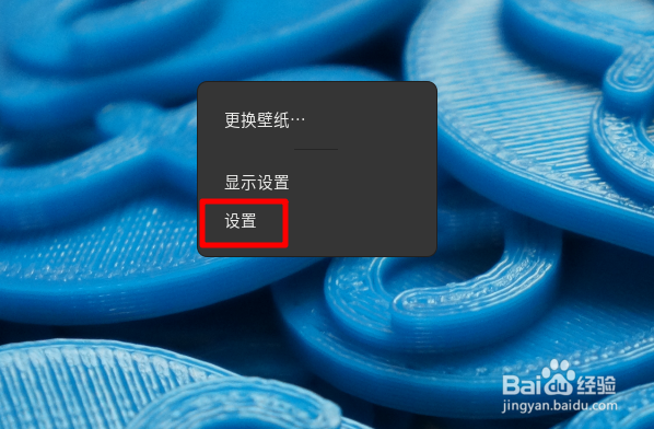Fedora Linux怎么设置打印机驱动