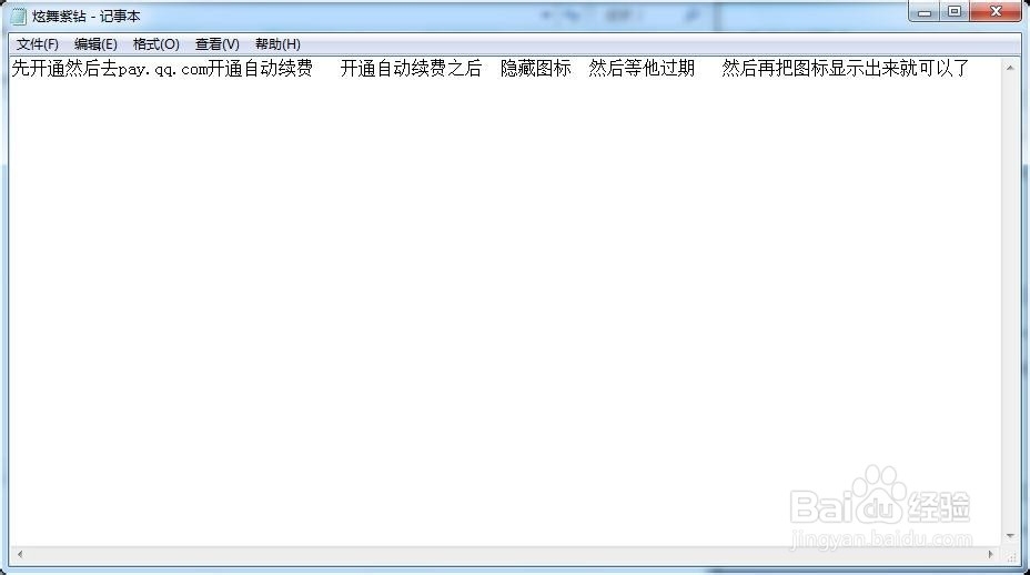 简单免费卡十五个永久的会员业务(正常使用)