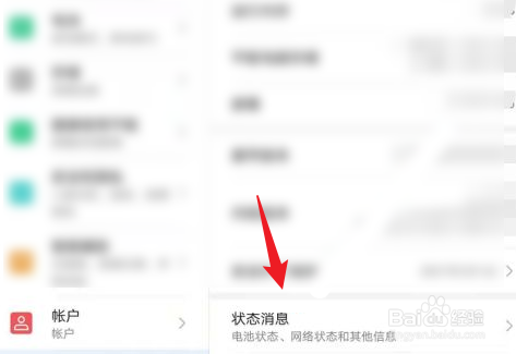 华为平板sn码怎么查询