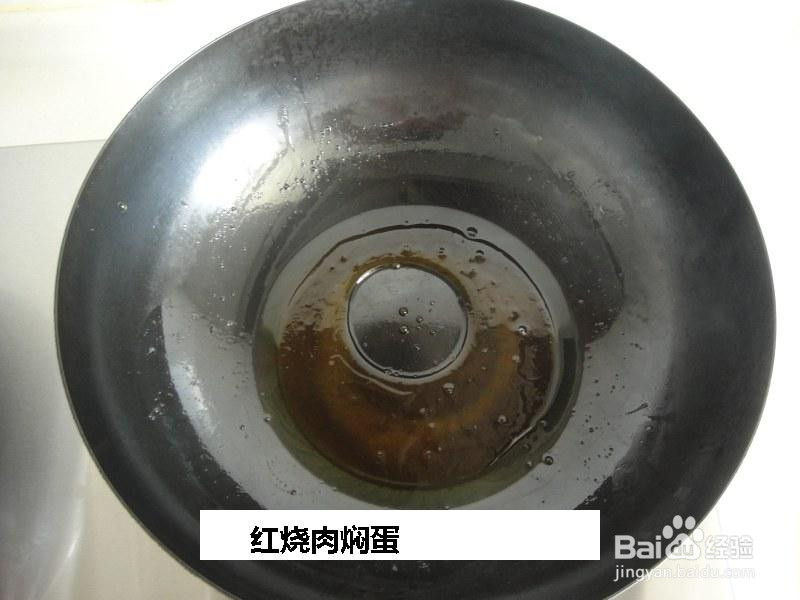 红烧肉焖蛋的做法