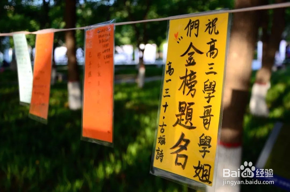 高三学生需要注意什么