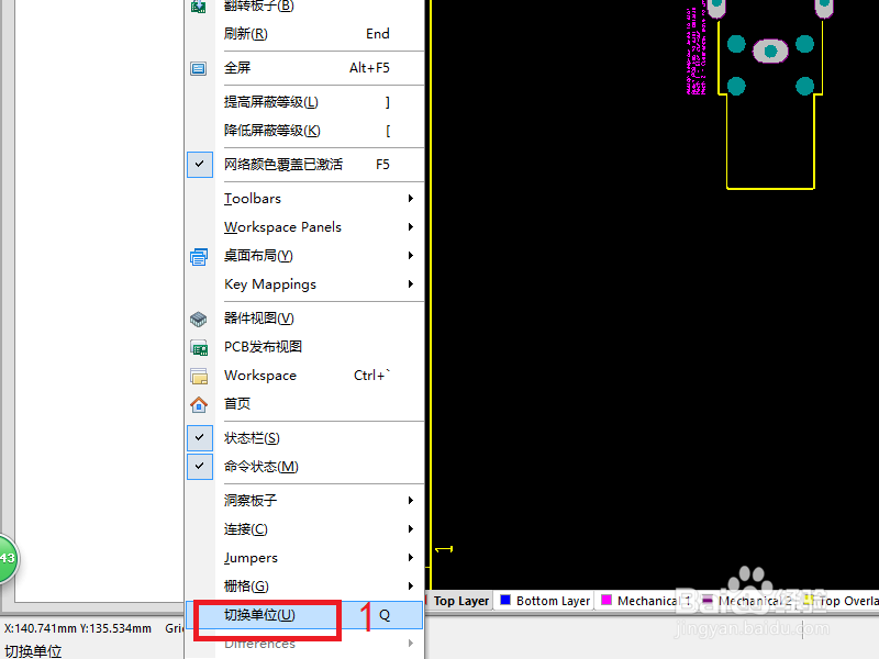 DXP中PCB板切换单位的三种方法