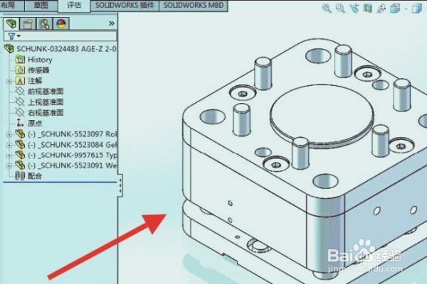 solidworks怎么打开inventor的文件