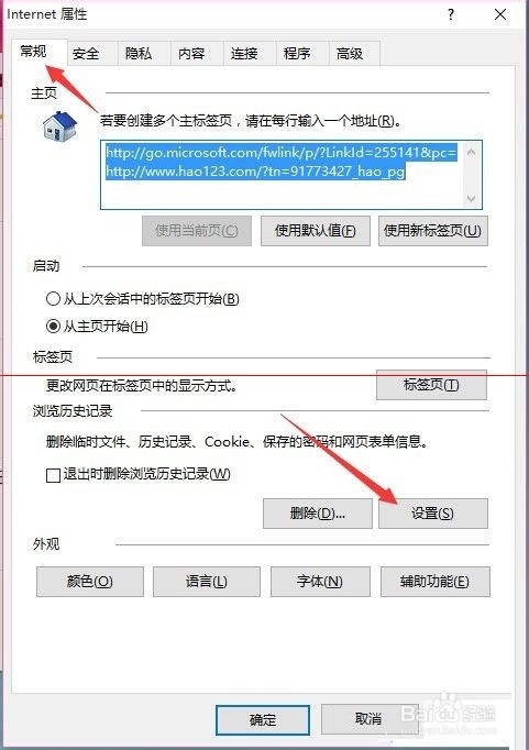 升级安装Win10正式版后速度慢了怎么办