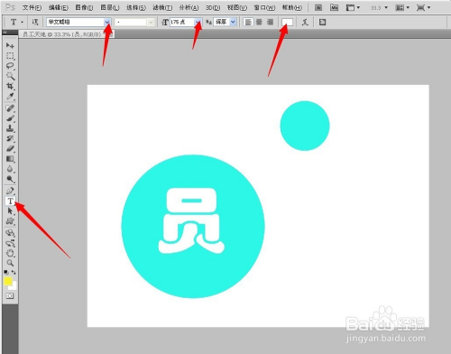 使用PS简易绘图