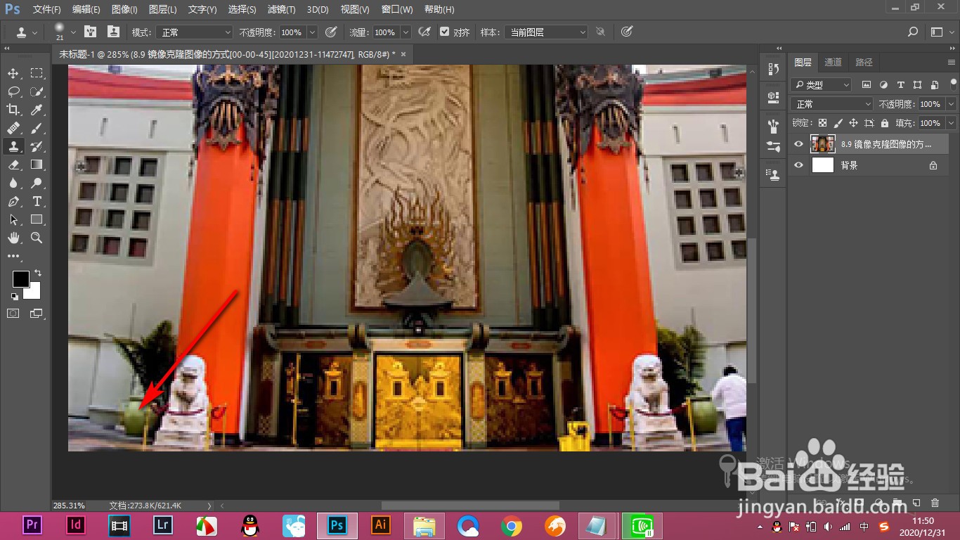 PS如何将画面中的人物去掉?