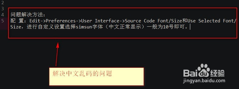 如何启动wingIDe