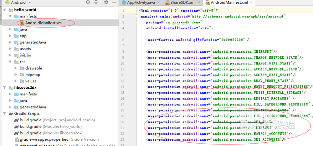 cocos creator 实现微信登入