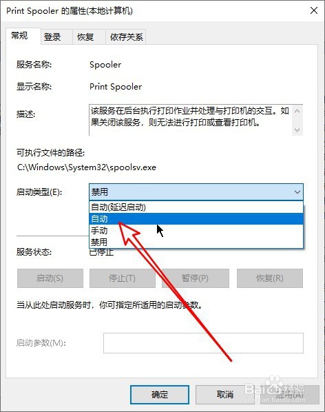 Excel纸张方向、纸张大小不能使用怎么办