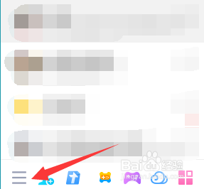QQ怎么设置有更新时电脑自动安装？