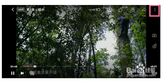 哔哩哔哩如何设置定时提醒