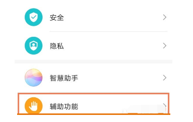 华为nova9pro在哪里设置自动亮屏