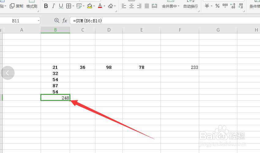 Excel怎么快速求和？