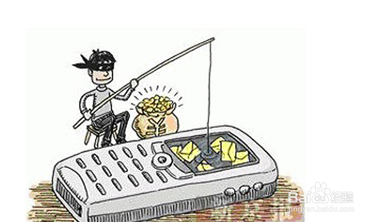 怎么判定手机诈骗短消息