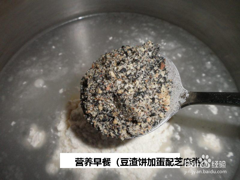 营养早餐的做法
