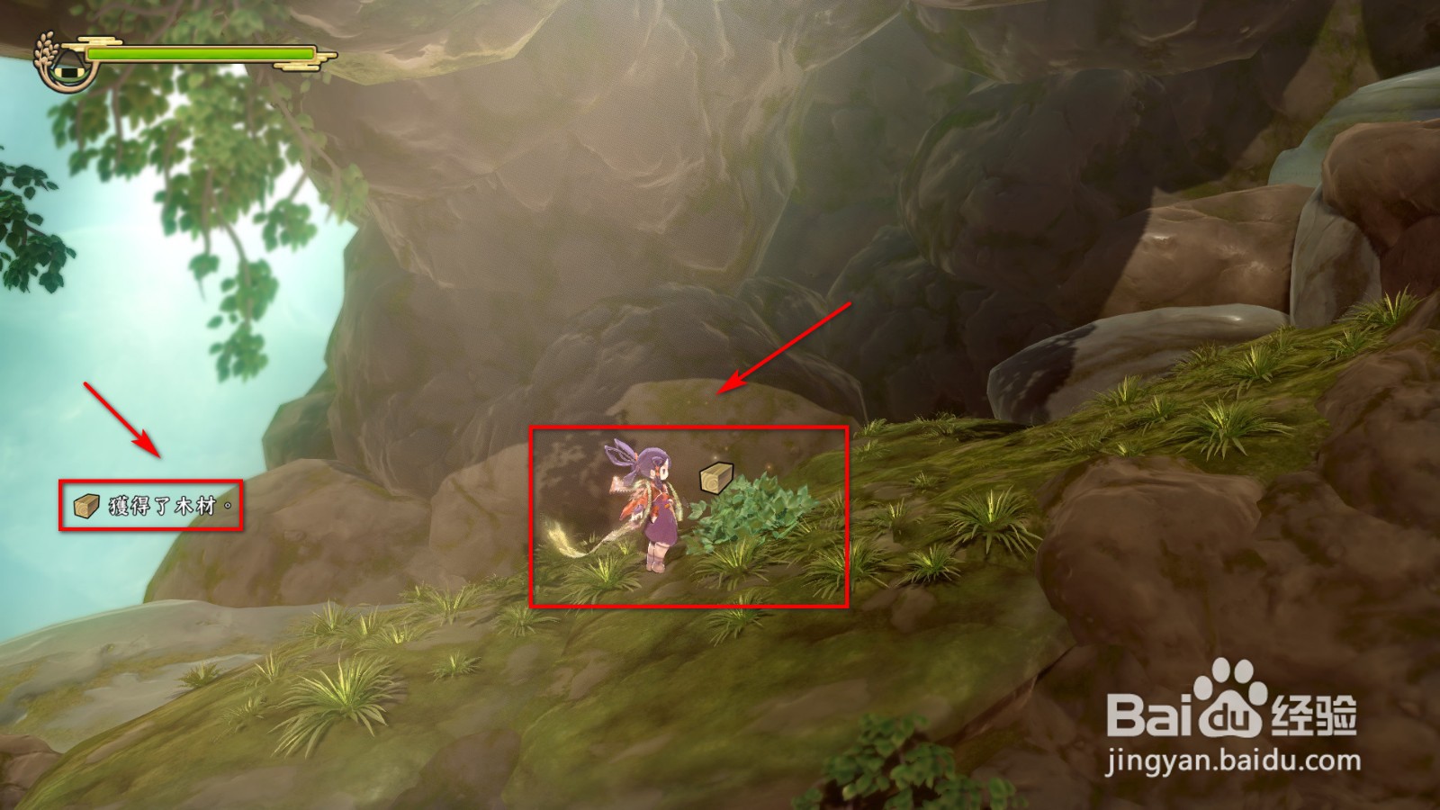 天穗之咲稻姬木材怎么获得