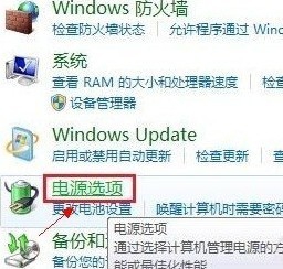 电脑及笔记本显示屏亮度调节