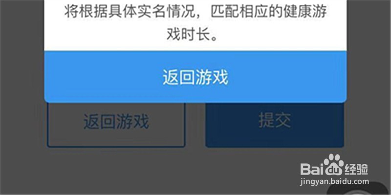 如何和好友一起玩欢乐斗地主