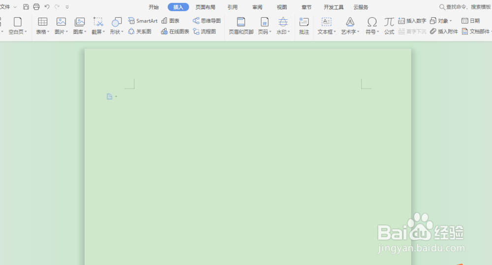 怎么在Word中插入各种符号？