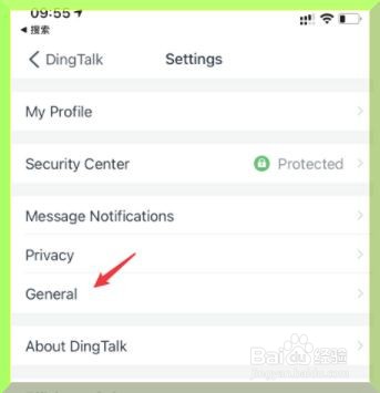 钉钉变成英文怎么修改成中文