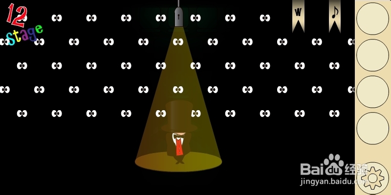 马戏团之谜2攻略：[3]