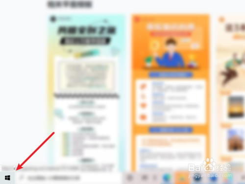 Windows10系统怎么更新