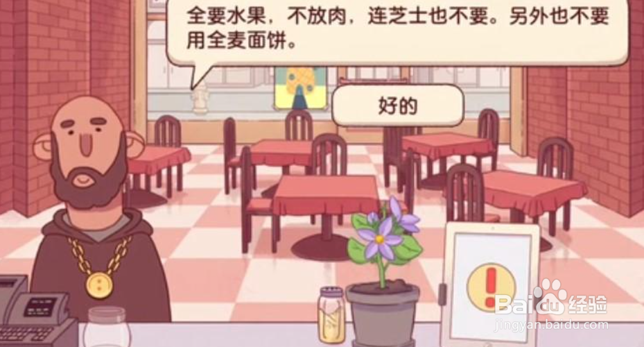 可口的披萨美味的披萨披萨神教果味披萨怎么做