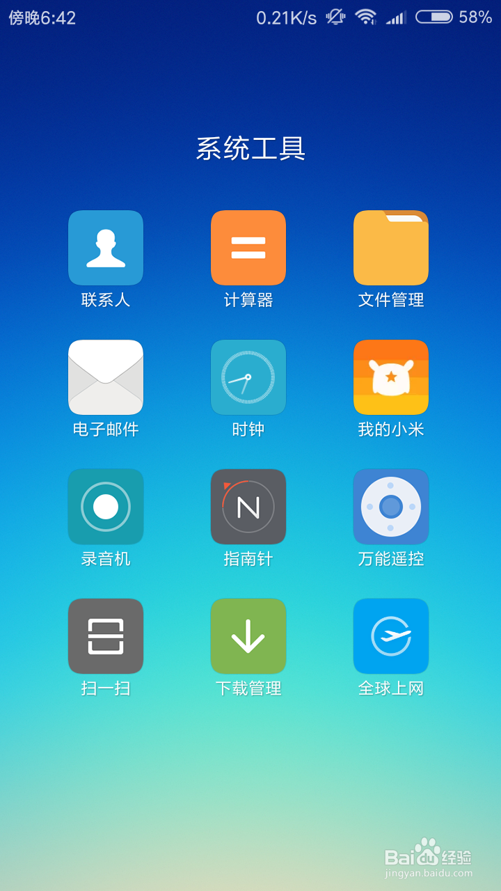 电视怎么用手机来遥控