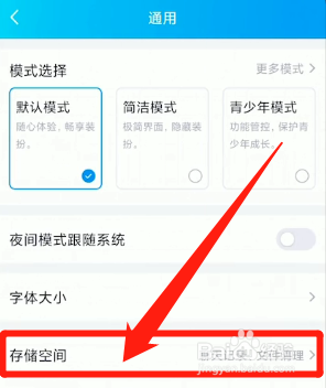 qq对话框打字发不出去