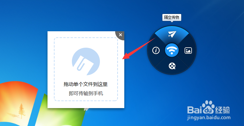 小度wifi创建无线网络方法