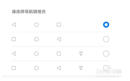 华为nova8如何设置返回键？