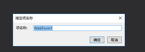 C#r如何修改发布路径