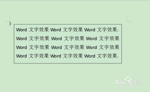 拖動鼠標畫一個文檔框,調整好文本框大小,輸入文字,並設置文字的大小